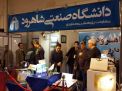 گزارش تصویری بازدید معاون پژوهشی وزارت علوم از غرفه دانشگاه شاهرود در شانزدهمین نمایشگاه بزرگ پژوهش کشور